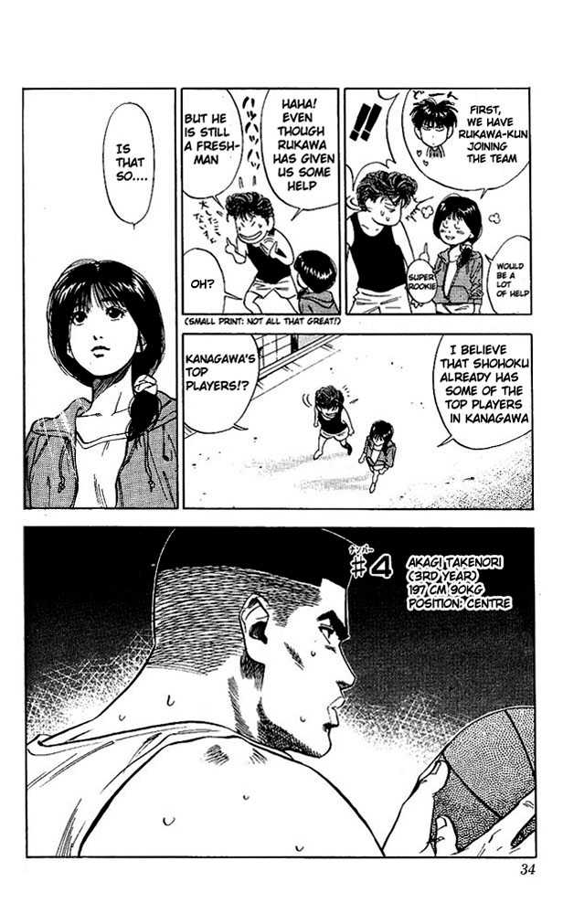 Slam Dunk, Chapter 73 image 07